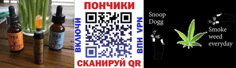 Еда ТГК конопля  Обь 