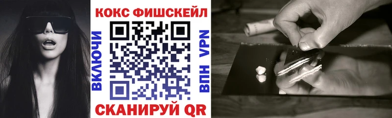 Cocaine Эквадор как найти закладки Обь