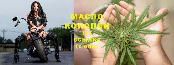 стафф Покров