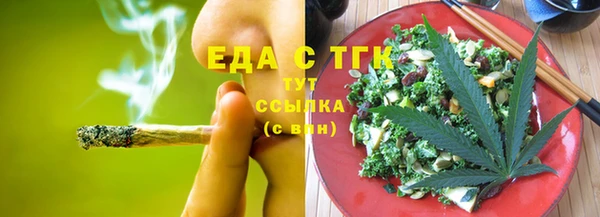 стафф Покров