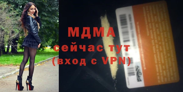 стафф Покров