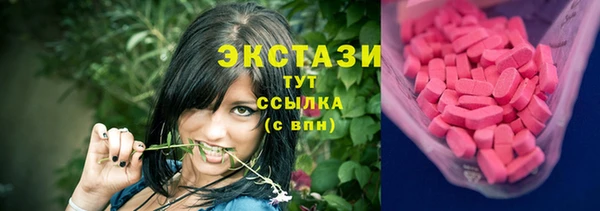гашик Покровск