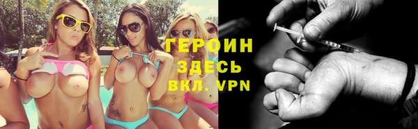 стафф Покров