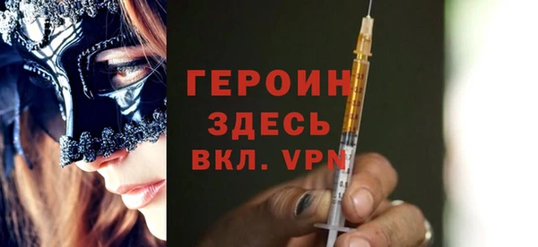 гашик Покровск
