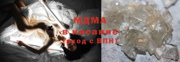 стафф Покров