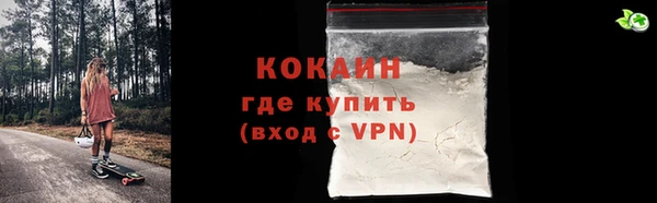 стафф Покров
