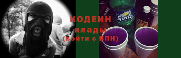 стафф Покров