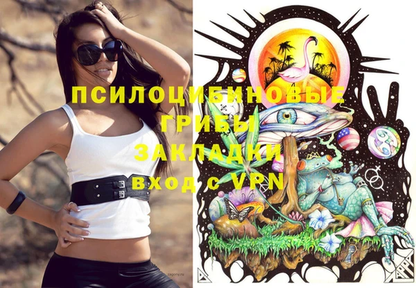 стафф Покров