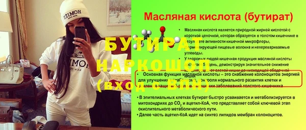 гашик Покровск