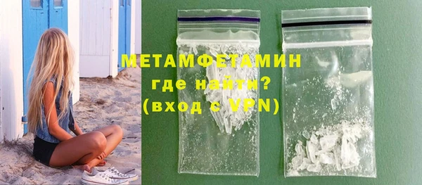 стафф Покров