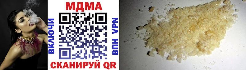 МДМА кристаллы купить наркотики сайты Обь