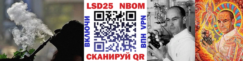 Наркотические марки 1,5мг Обь