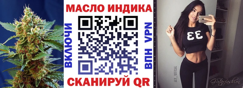 что такое наркотик  Обь  ТГК вейп 