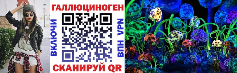 Псилоцибиновые грибы MAGIC MUSHROOMS  дарк нет как зайти  Обь 
